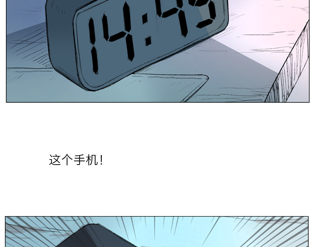 筑梦师 梦幻之旅 第192页