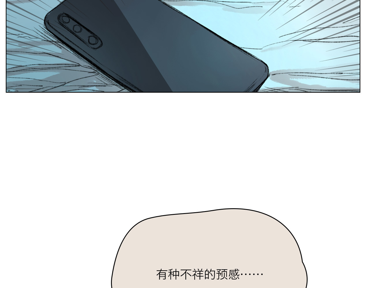 筑梦师 梦幻之旅 第193页