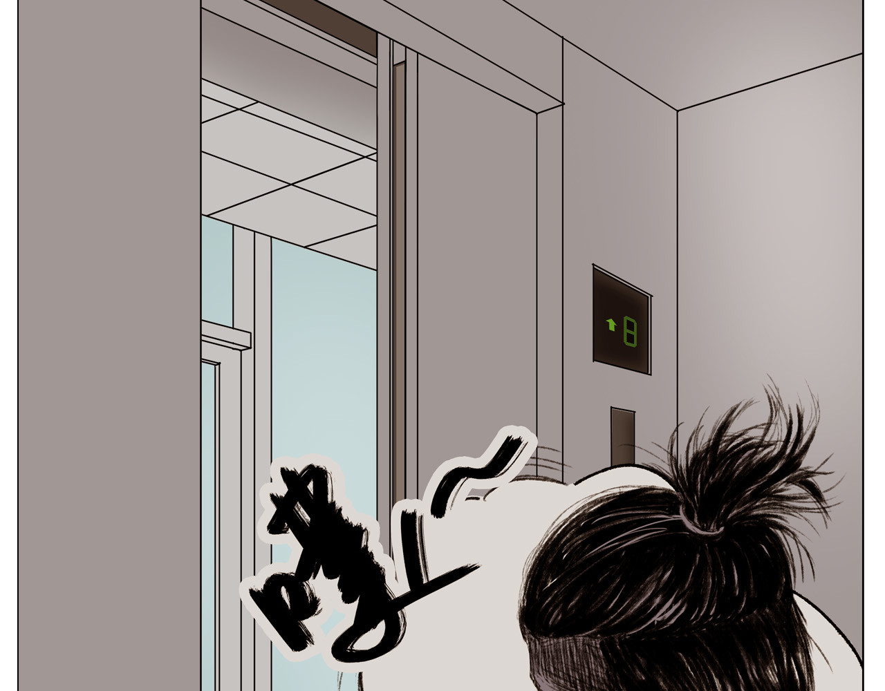 筑梦师 梦幻之旅 第36页