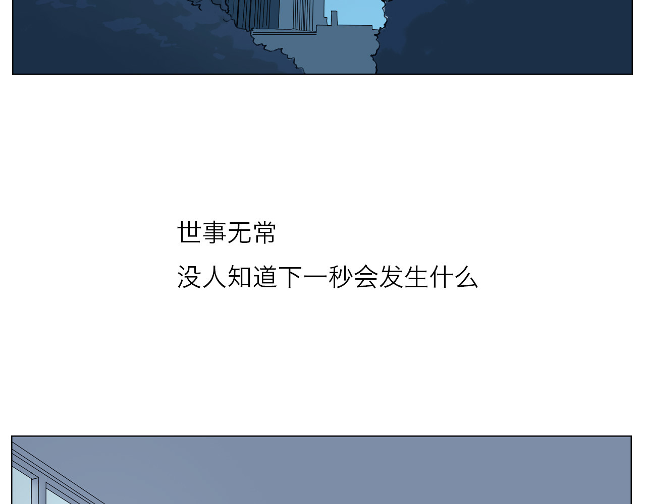 筑梦师 第5页