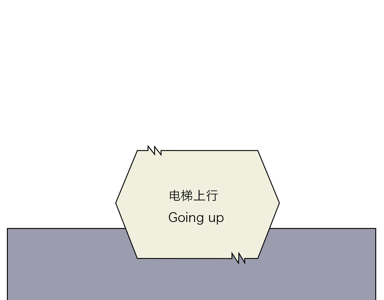 筑梦师 梦幻之旅 第43页