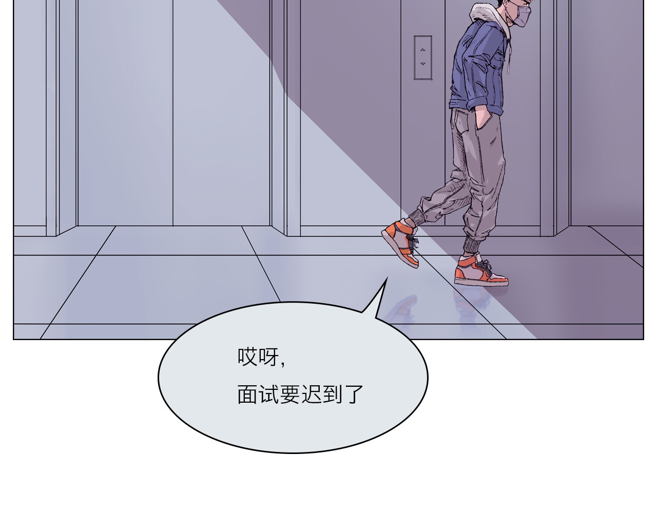 筑梦师 梦幻之旅 第45页