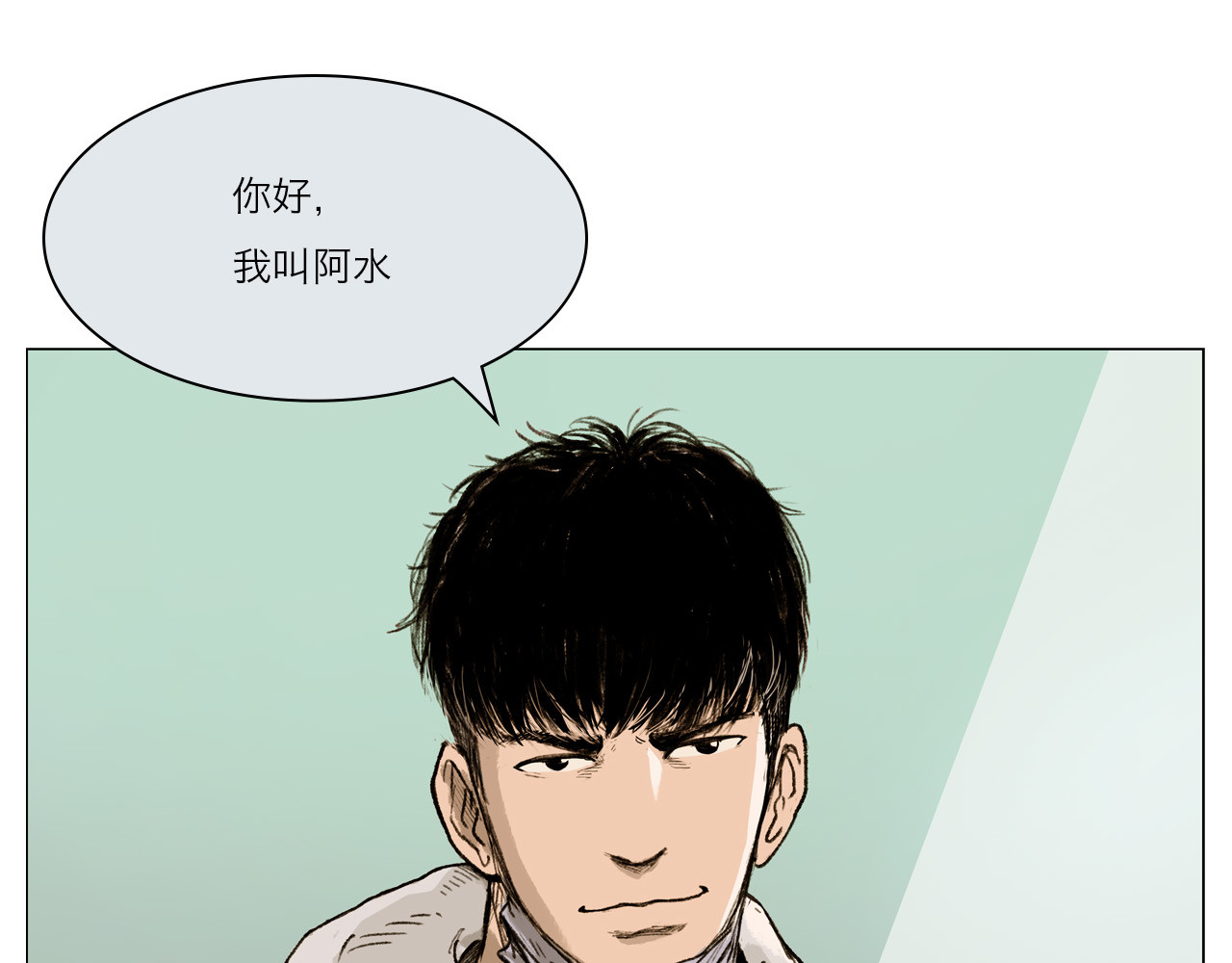 筑梦师 梦幻之旅 第47页