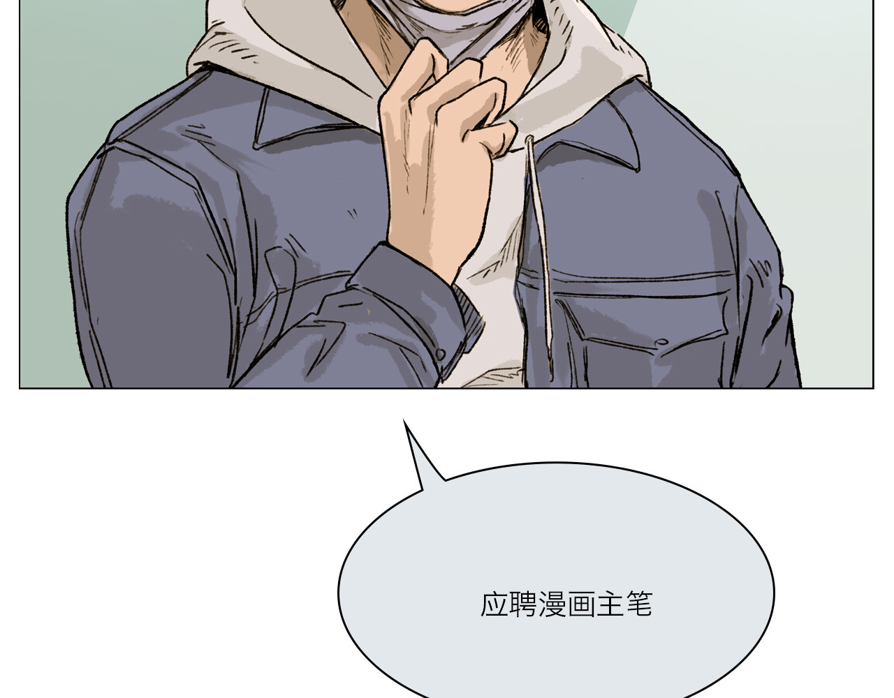 筑梦师 梦幻之旅 第48页