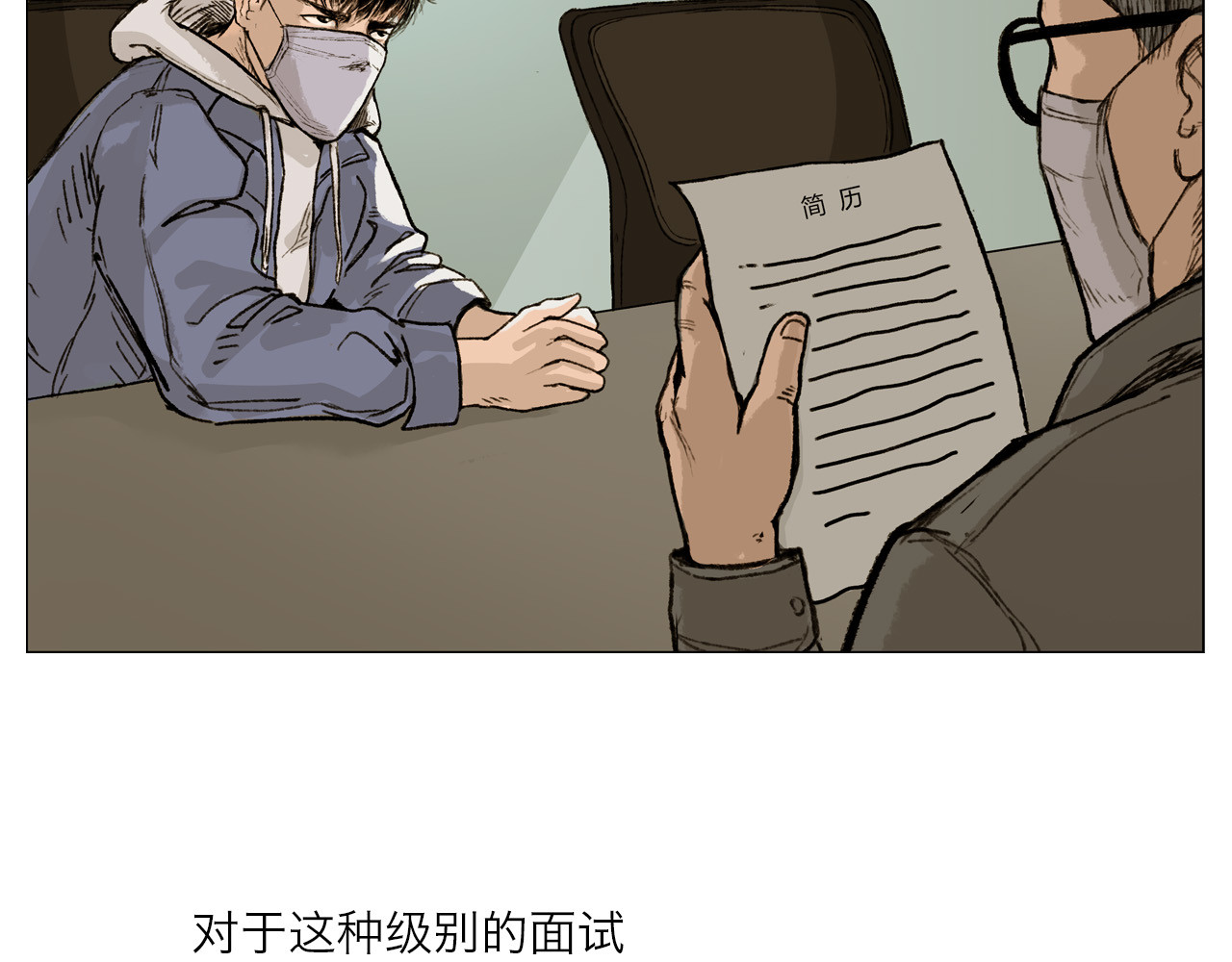 筑梦师 梦幻之旅 第50页
