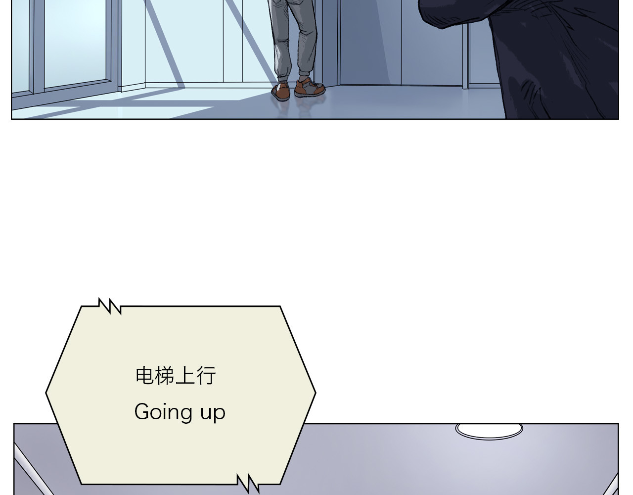 筑梦师 第7页