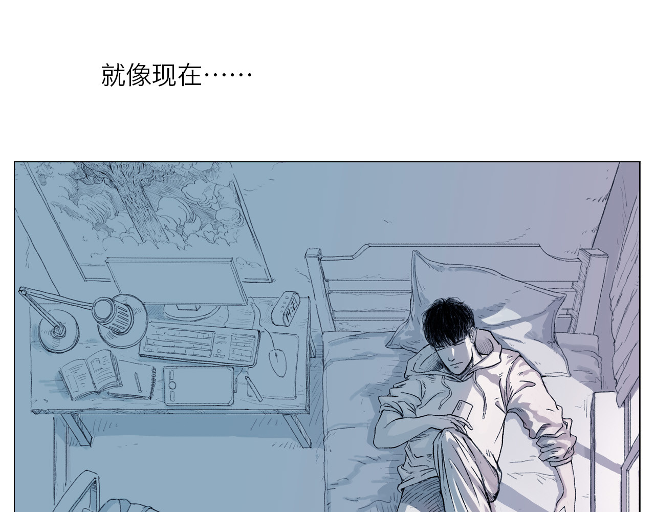 筑梦师 梦幻之旅 第61页