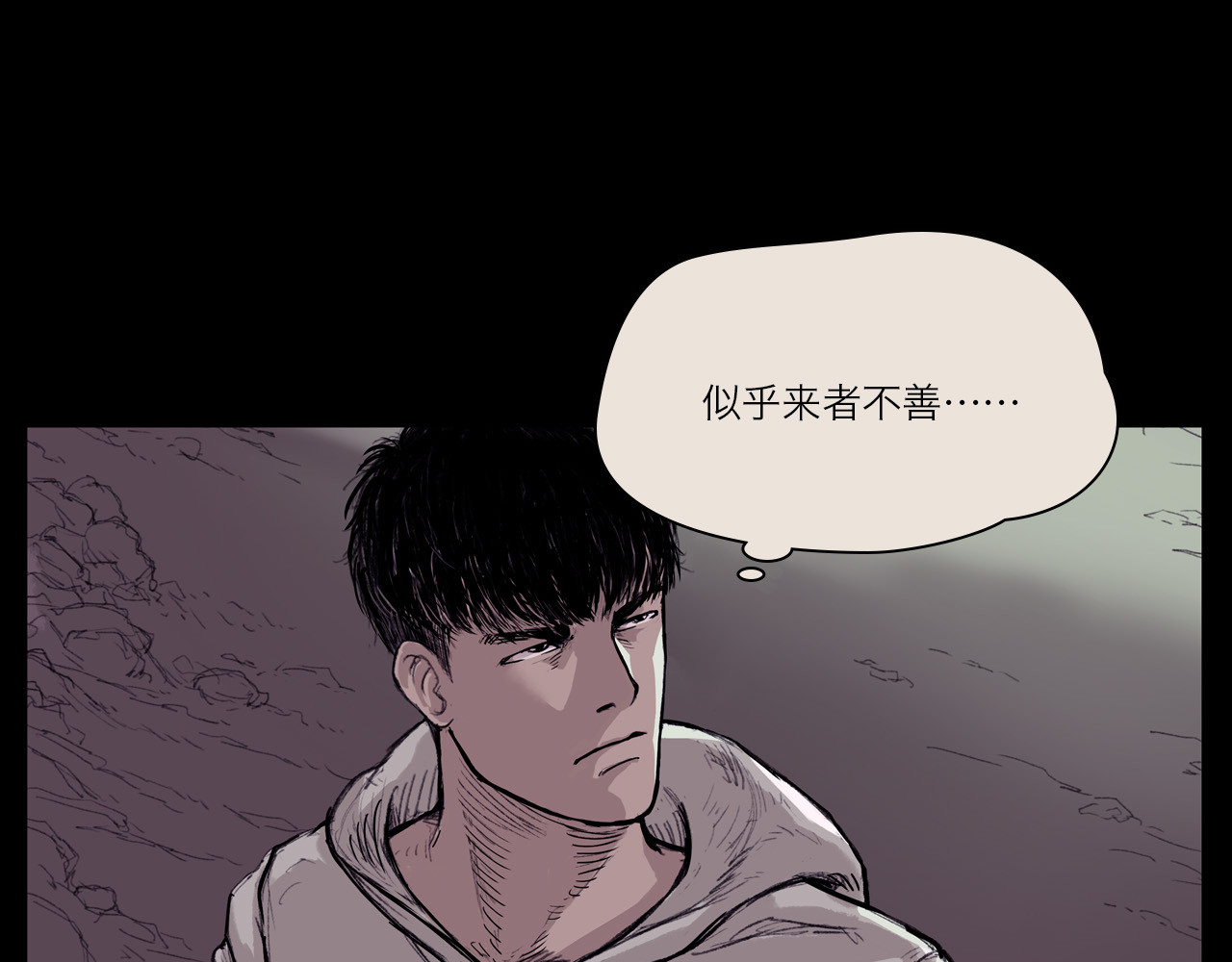 筑梦师 梦幻之旅 第94页
