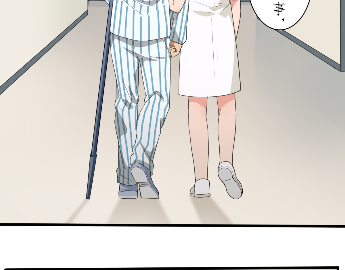 怪大叔 序章 第114页