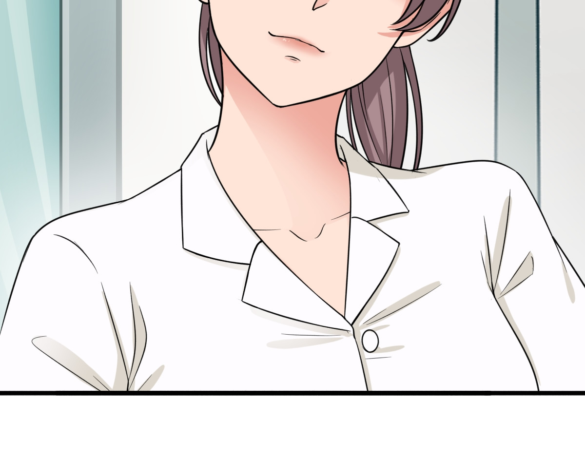怪大叔 序章 第90页
