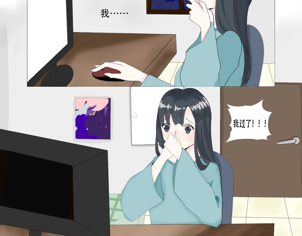 礼物 第2页