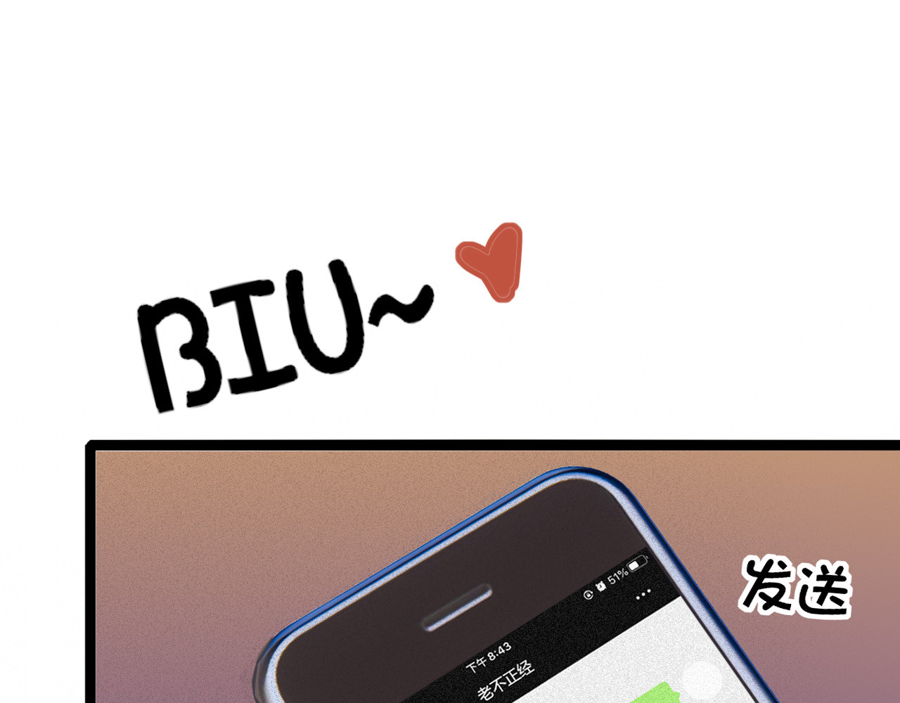 灵境屋 不速之客 第117页