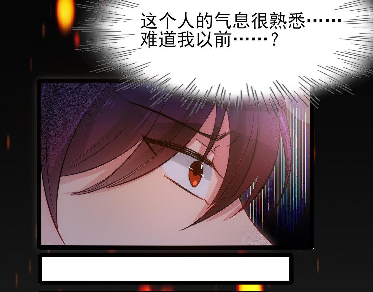 灵境屋 不速之客 第137页