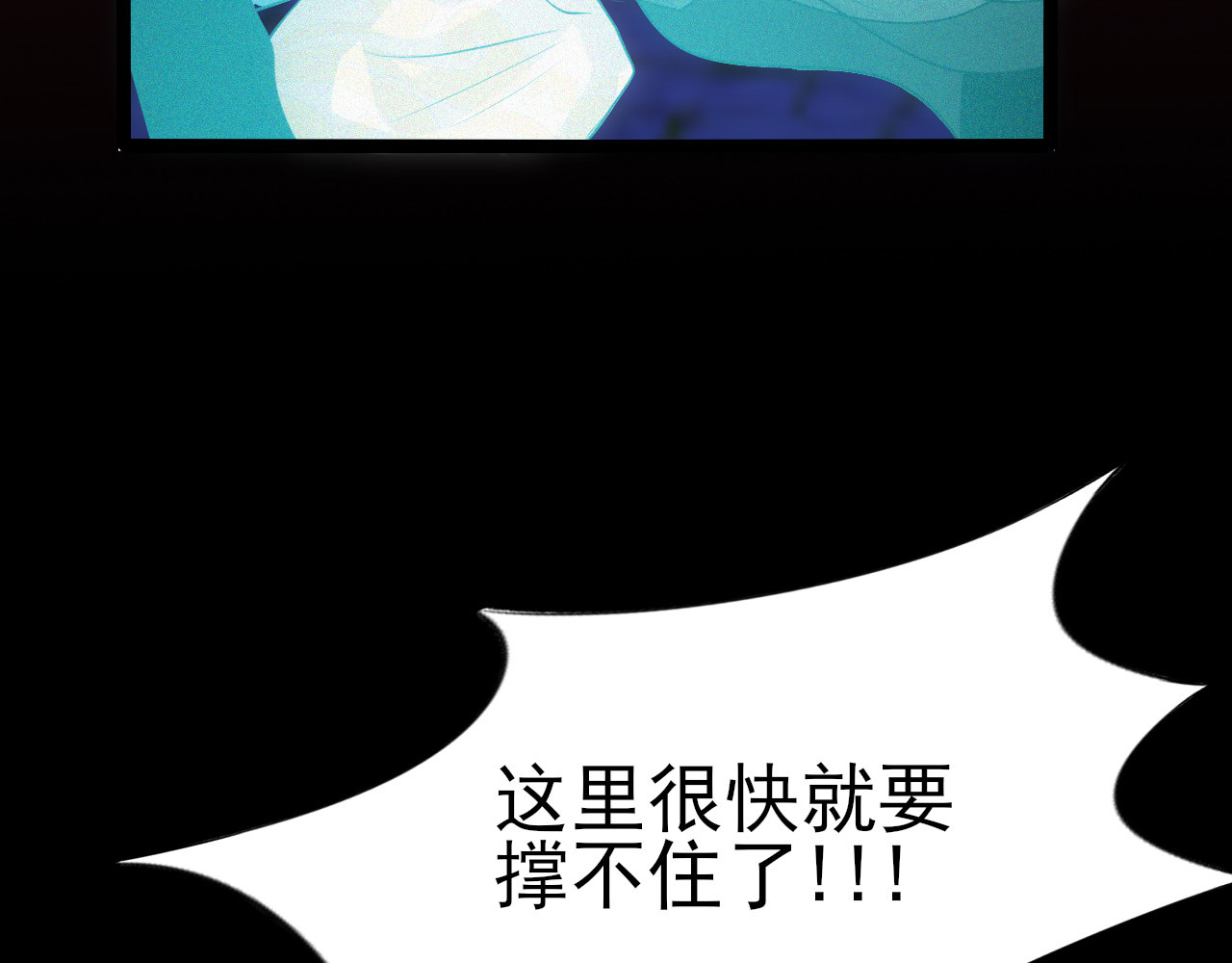 灵境屋 不速之客 第143页