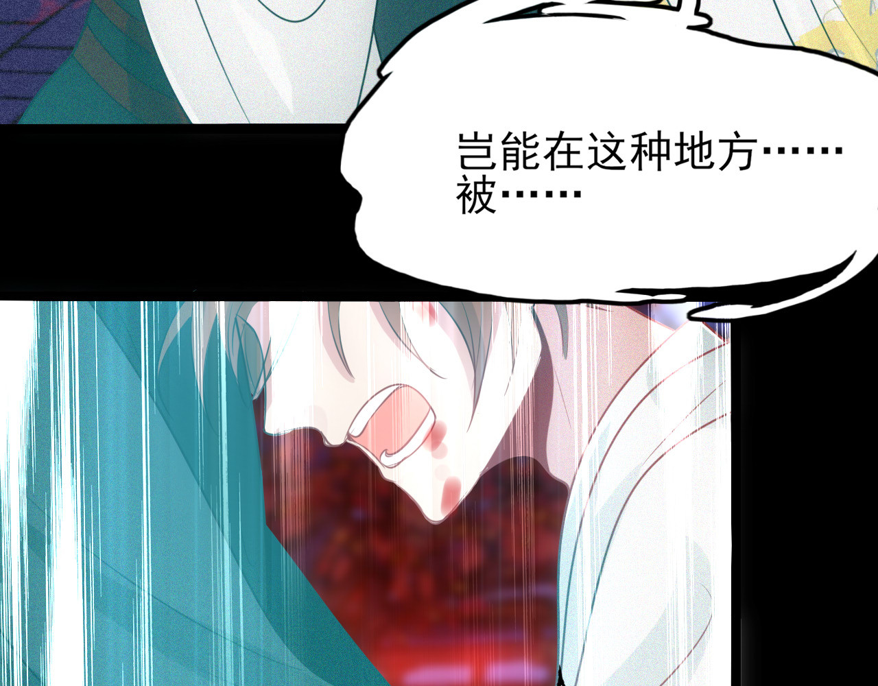 灵境屋 不速之客 第150页