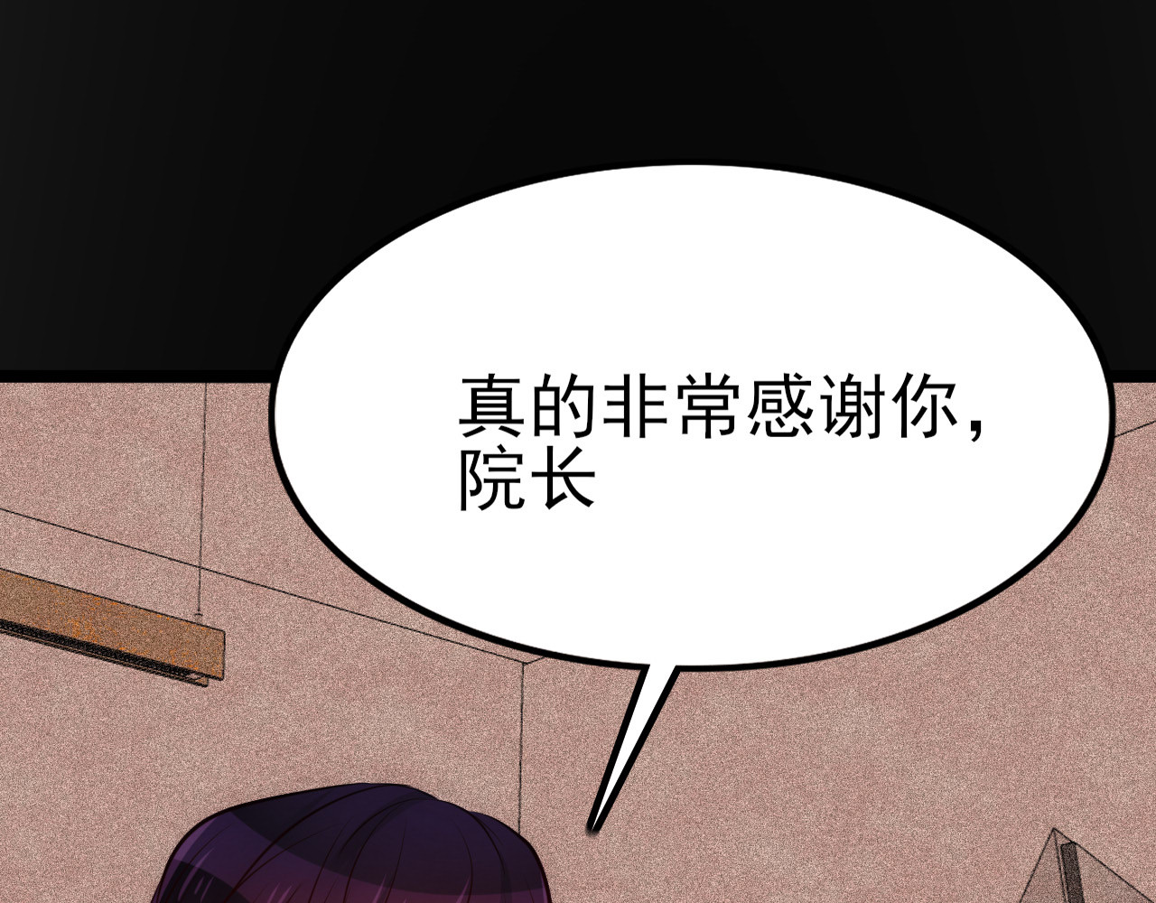 灵境屋 不速之客 第17页