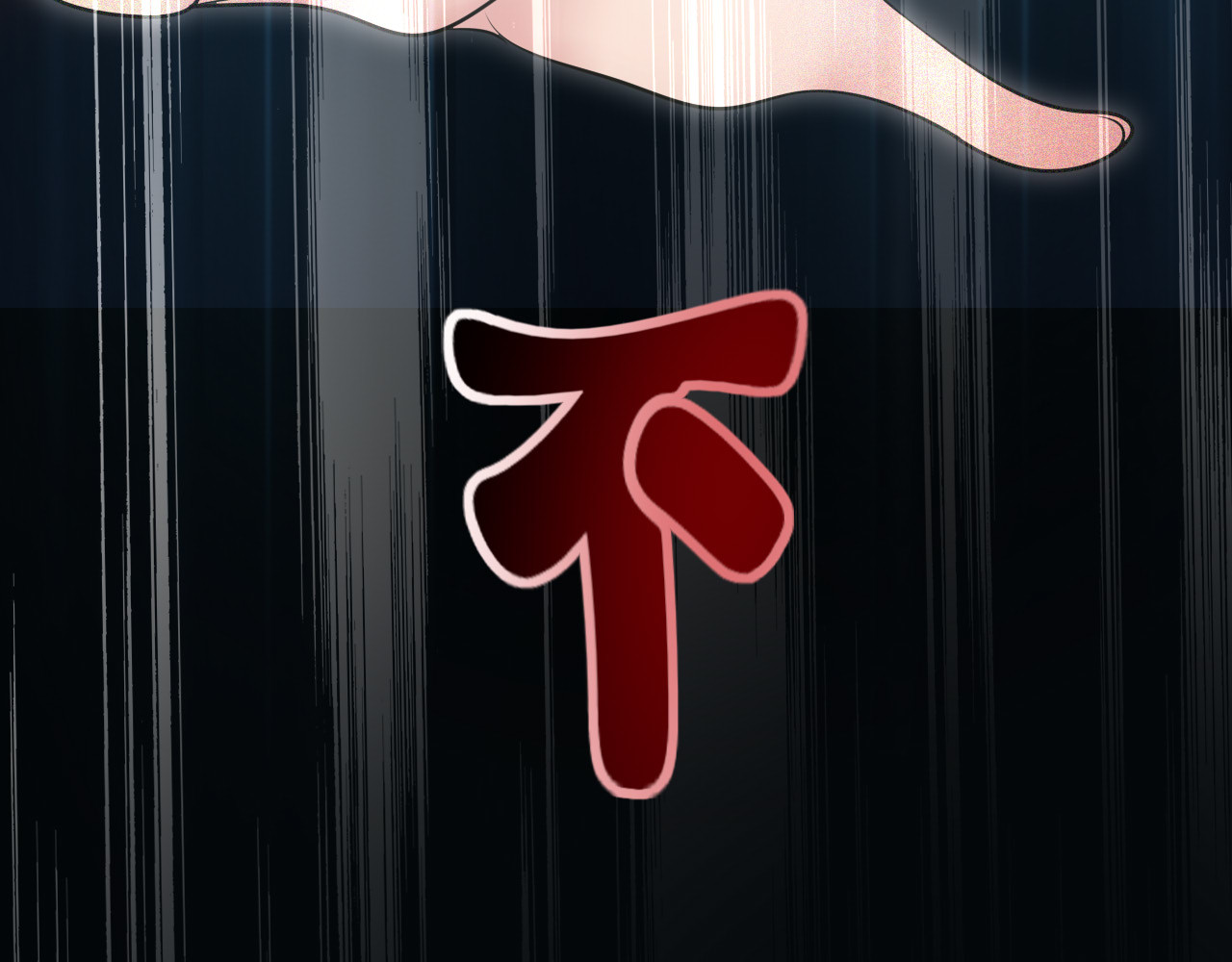 灵境屋 不速之客 第168页