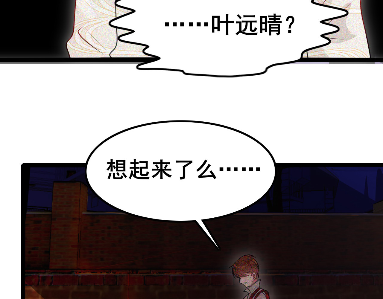 灵境屋 不速之客 第173页