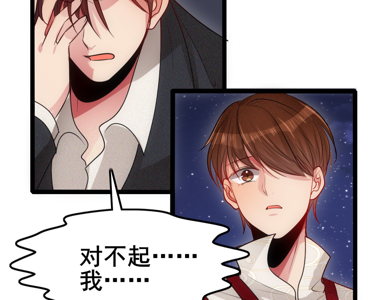 灵境屋 不速之客 第177页