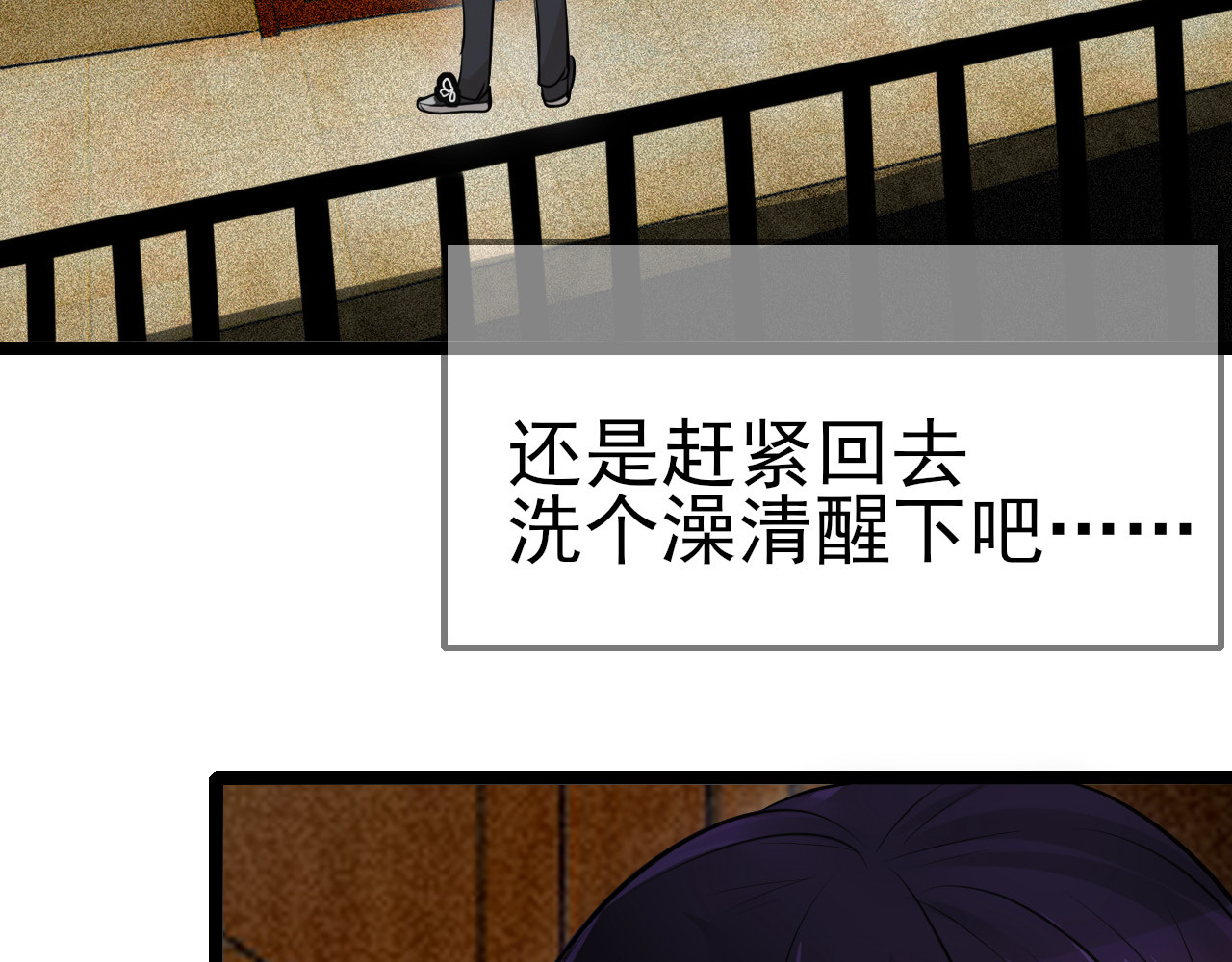 灵境屋 不速之客 第187页