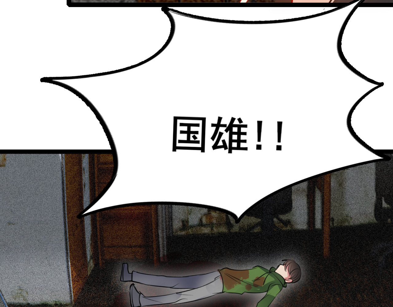 灵境屋 不速之客 第189页