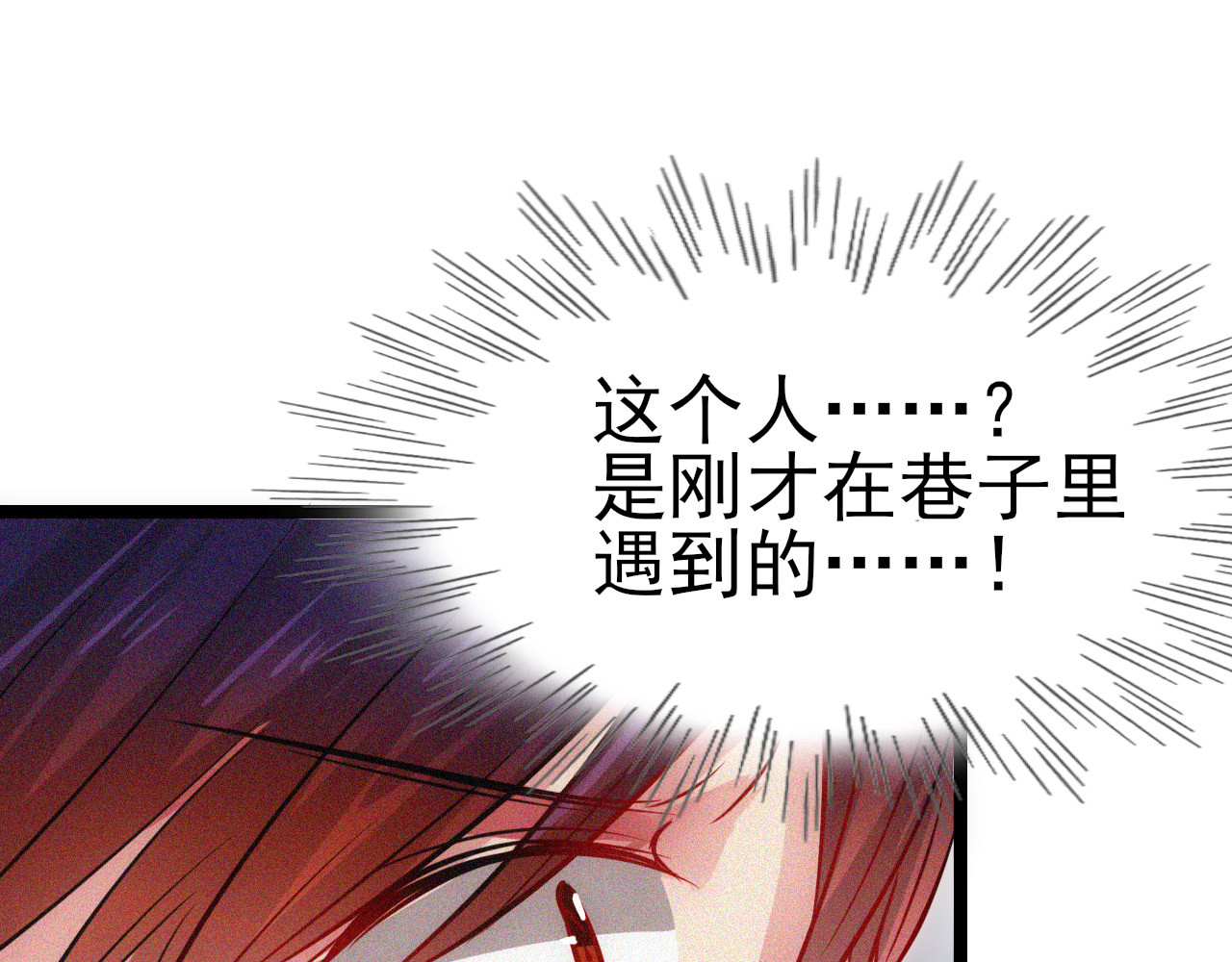 灵境屋 不速之客 第211页