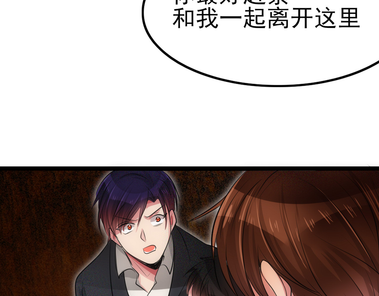 灵境屋 不速之客 第219页