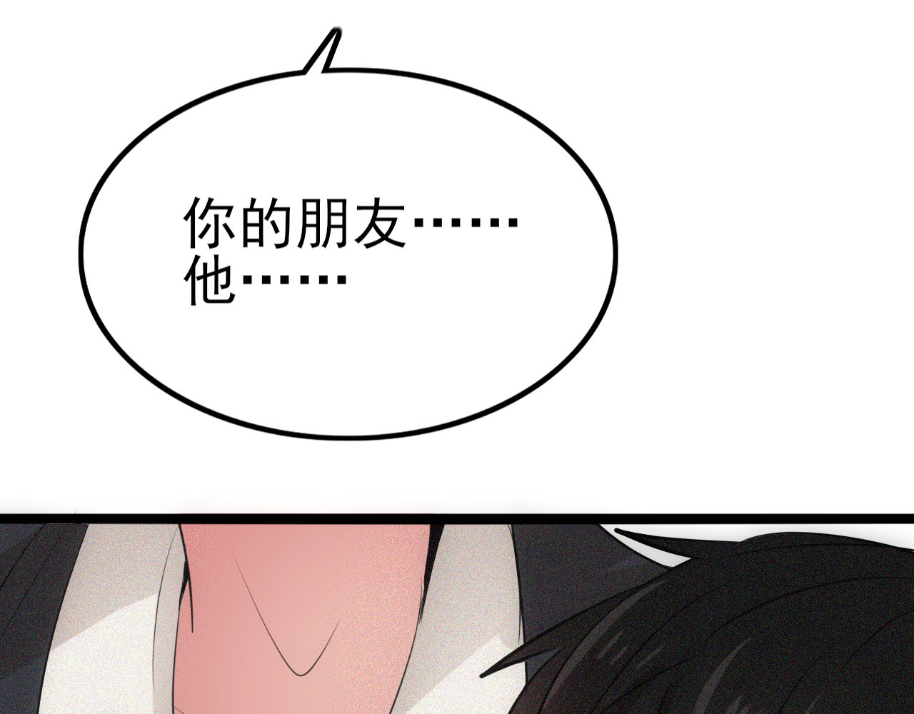灵境屋 不速之客 第223页