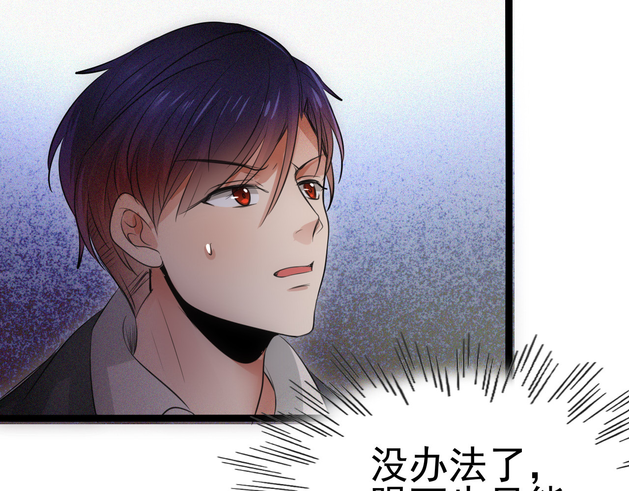 灵境屋 不速之客 第229页