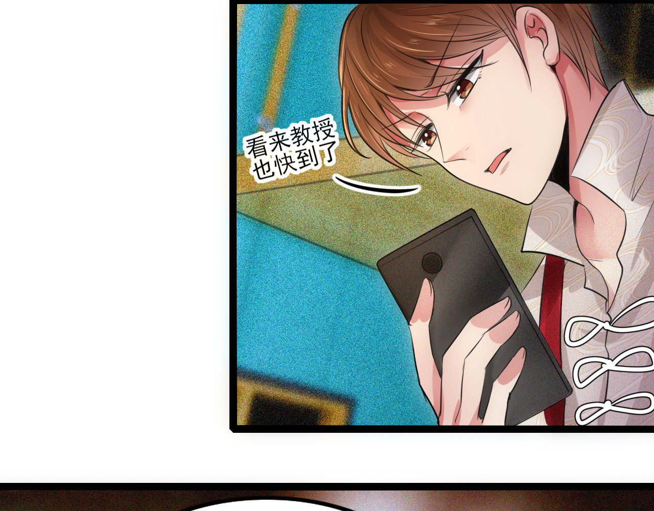 灵境屋 不速之客 第232页