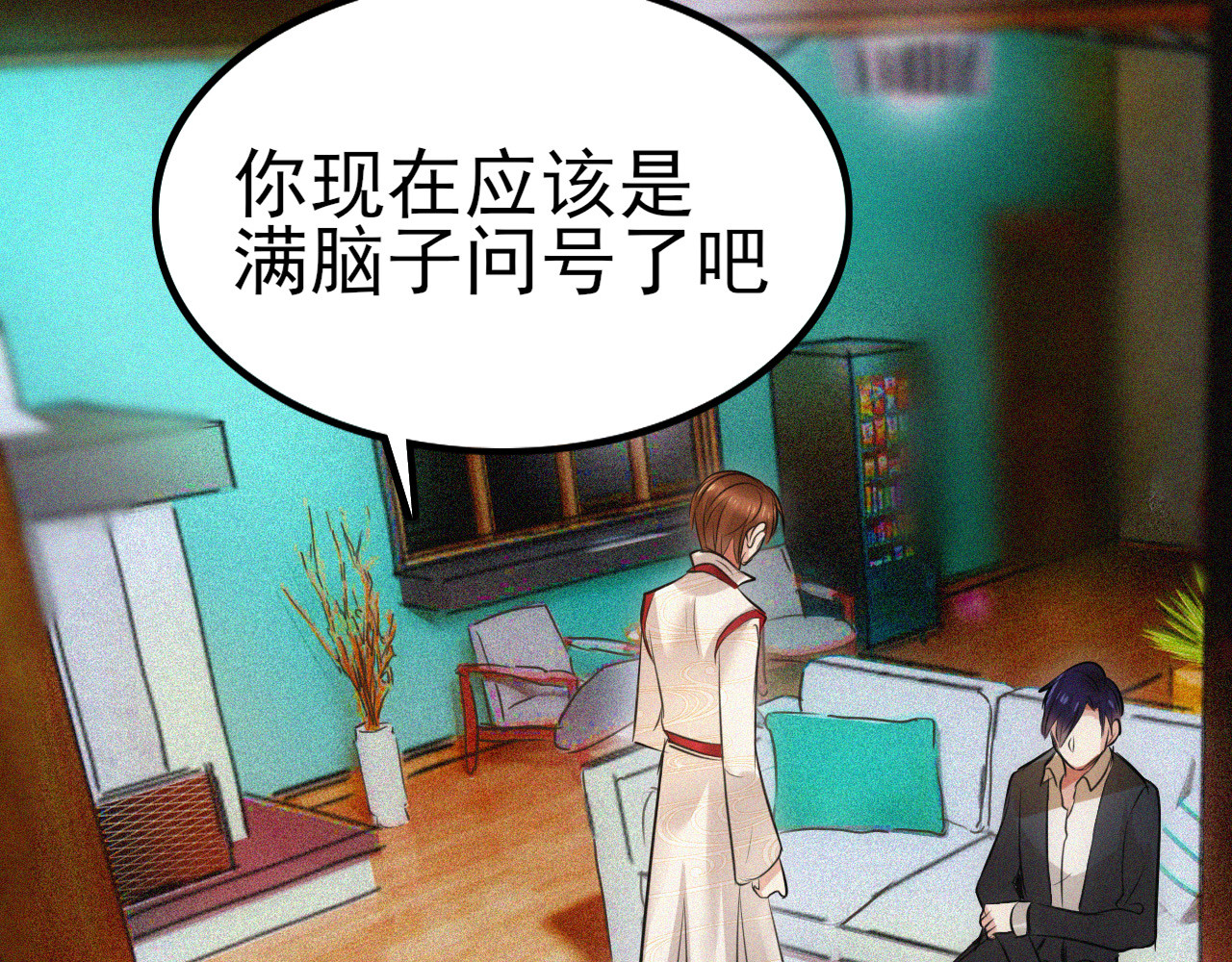灵境屋 不速之客 第233页