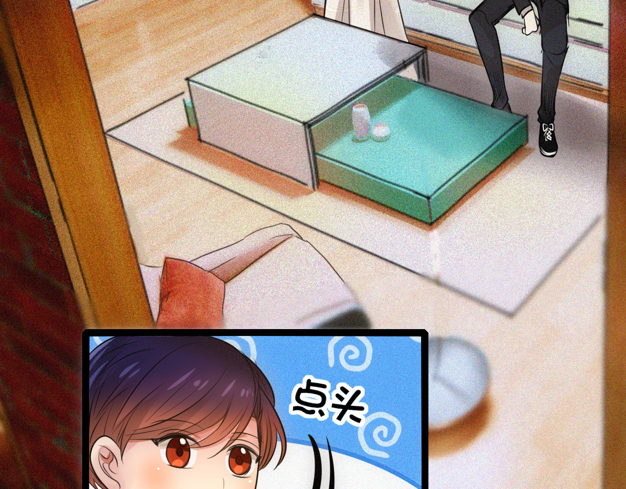 灵境屋 不速之客 第234页