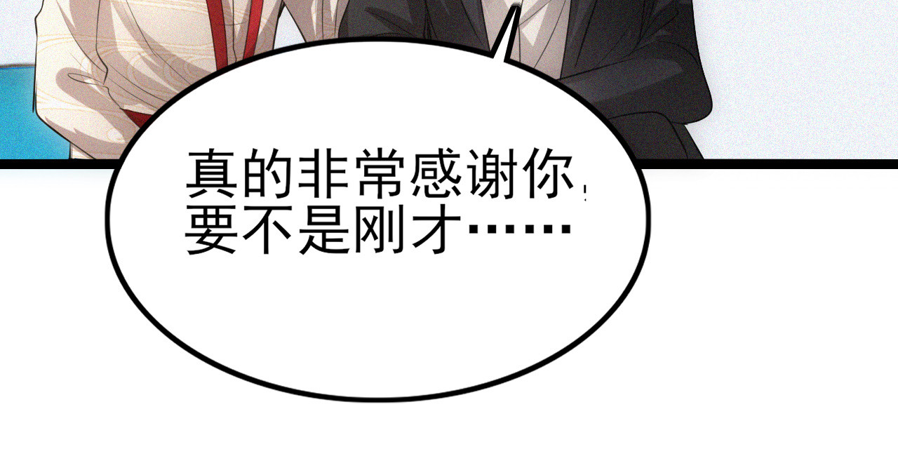 灵境屋 不速之客 第240页