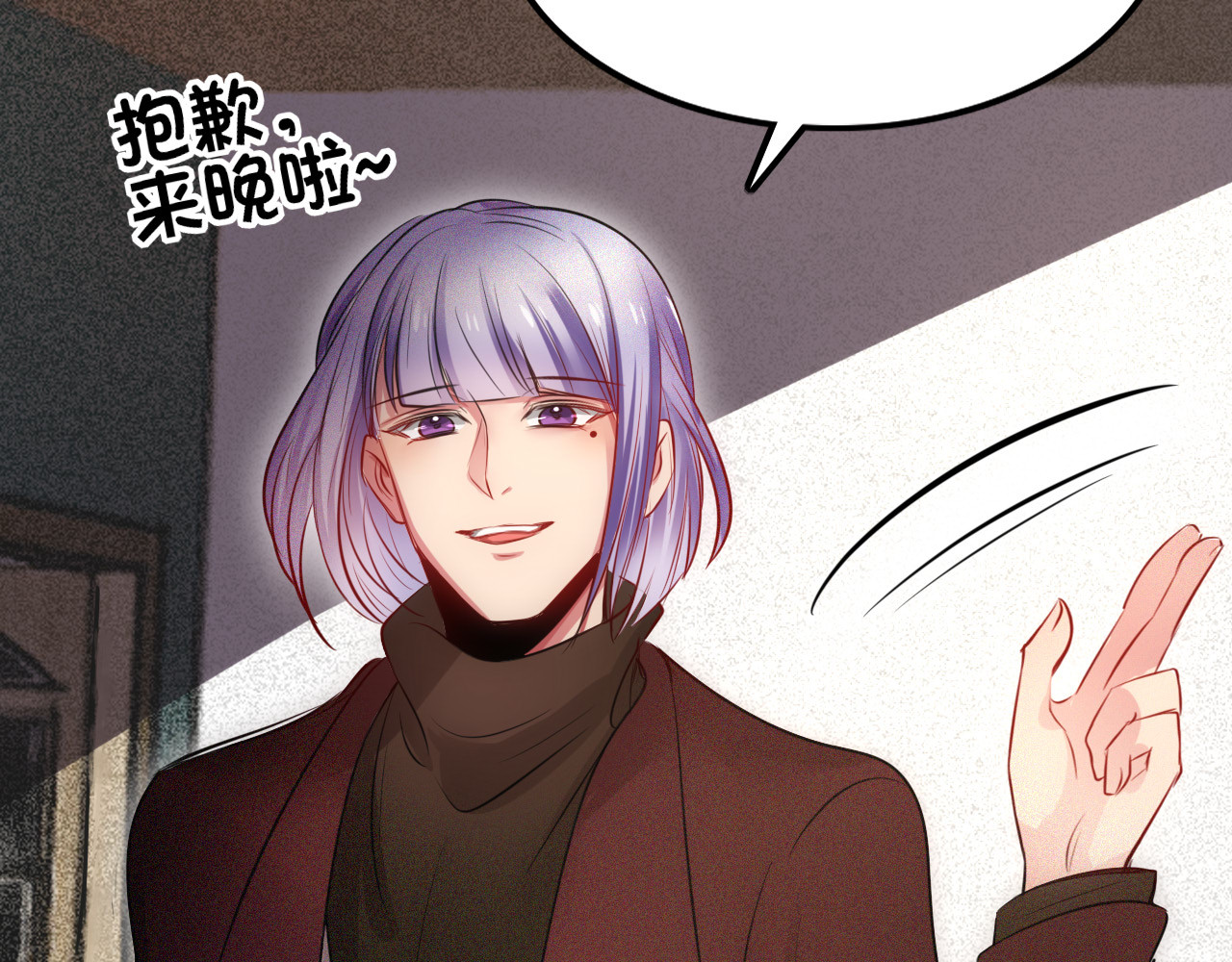 灵境屋 不速之客 第244页