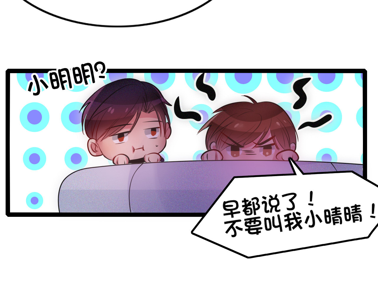 灵境屋 不速之客 第246页