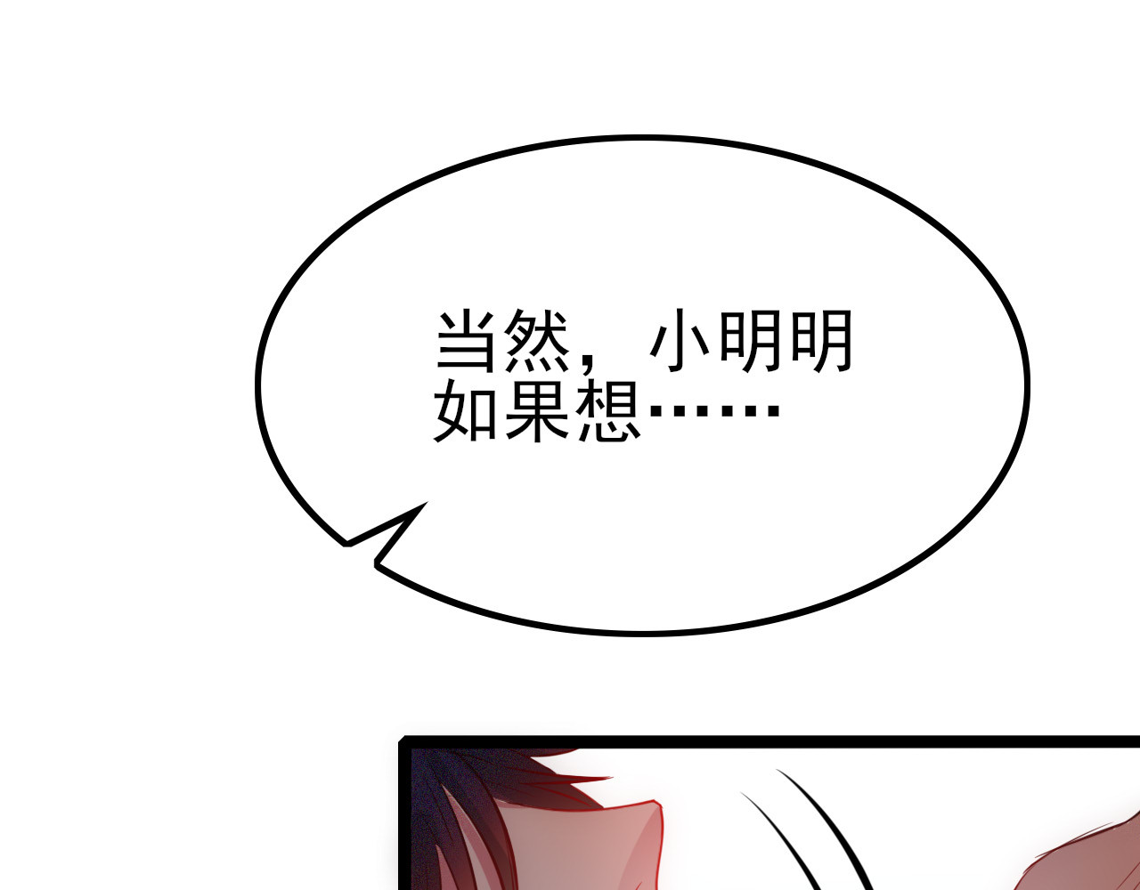 灵境屋 不速之客 第247页