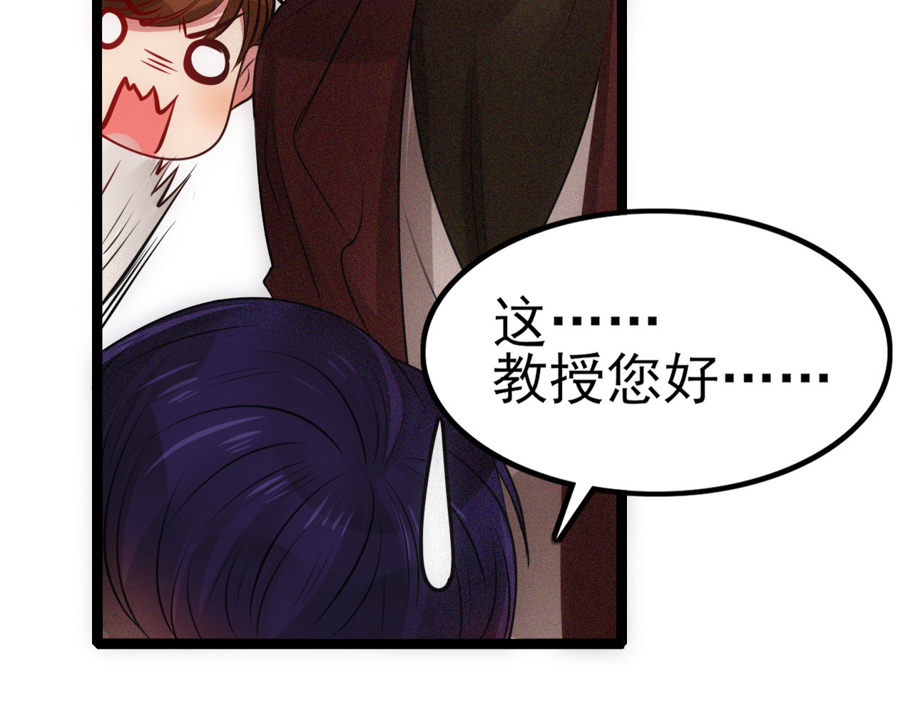 灵境屋 不速之客 第250页