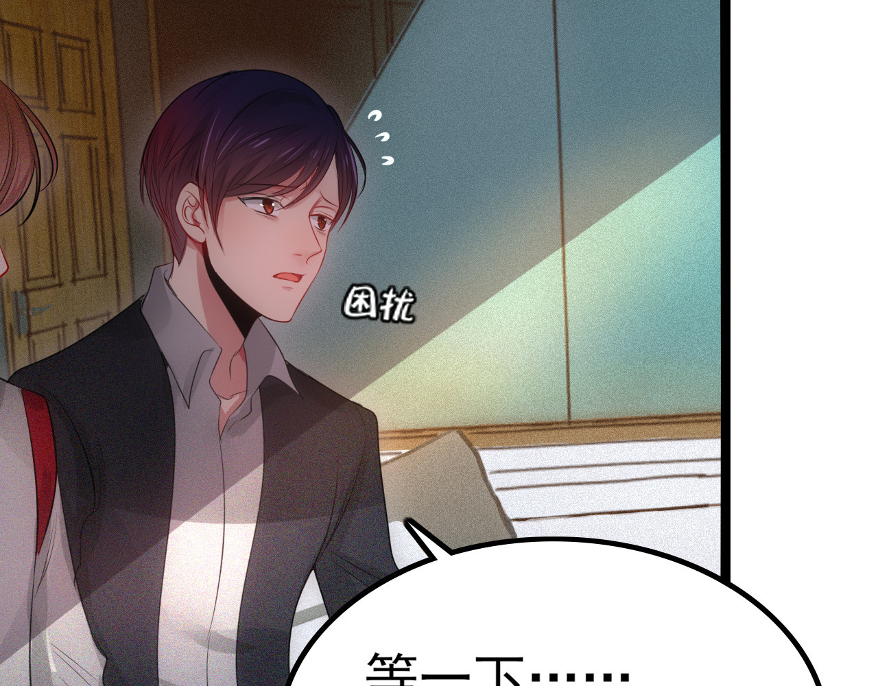 灵境屋 不速之客 第263页
