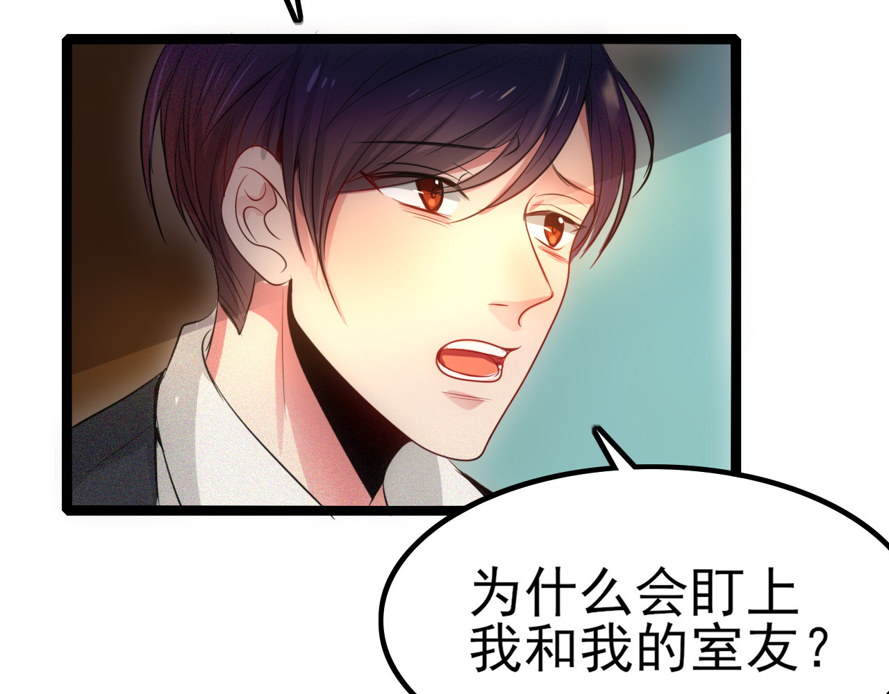 灵境屋 不速之客 第265页
