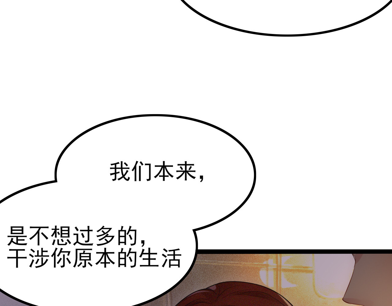灵境屋 不速之客 第266页