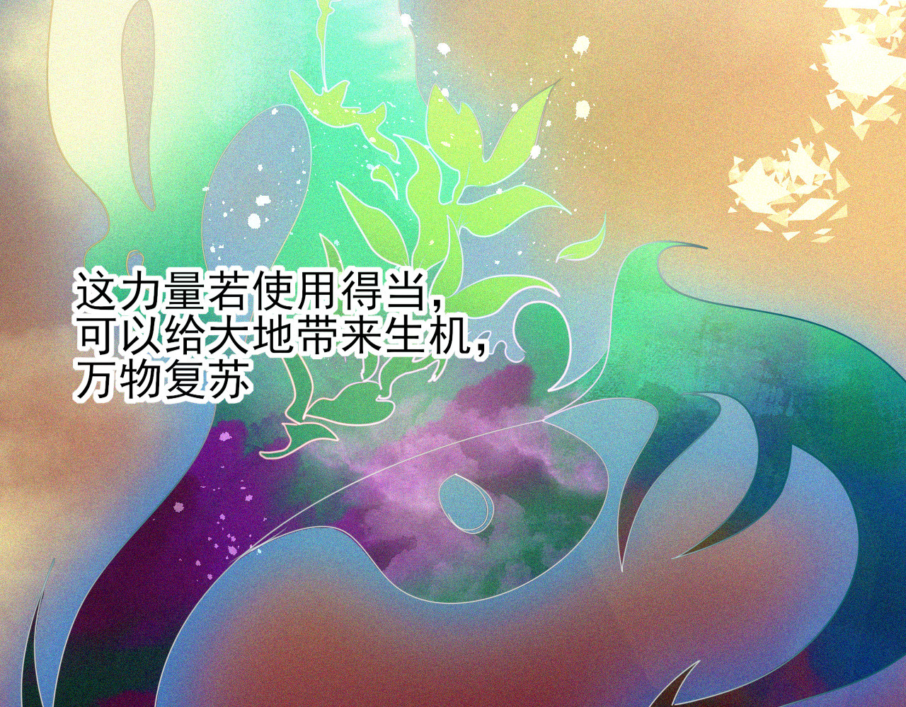 灵境屋 不速之客 第274页