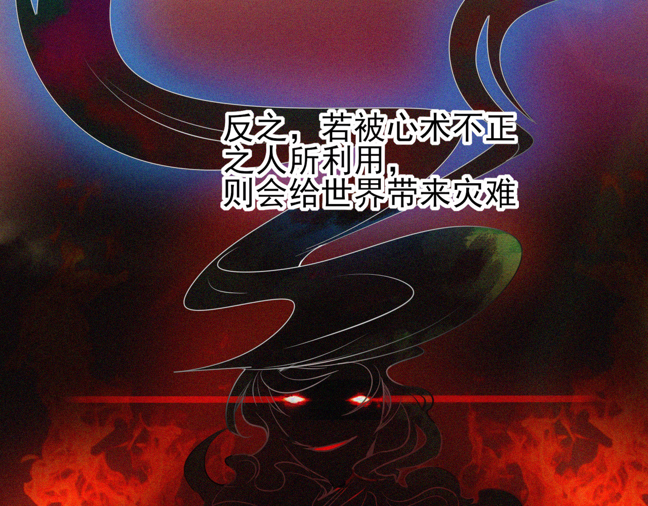 灵境屋 不速之客 第275页