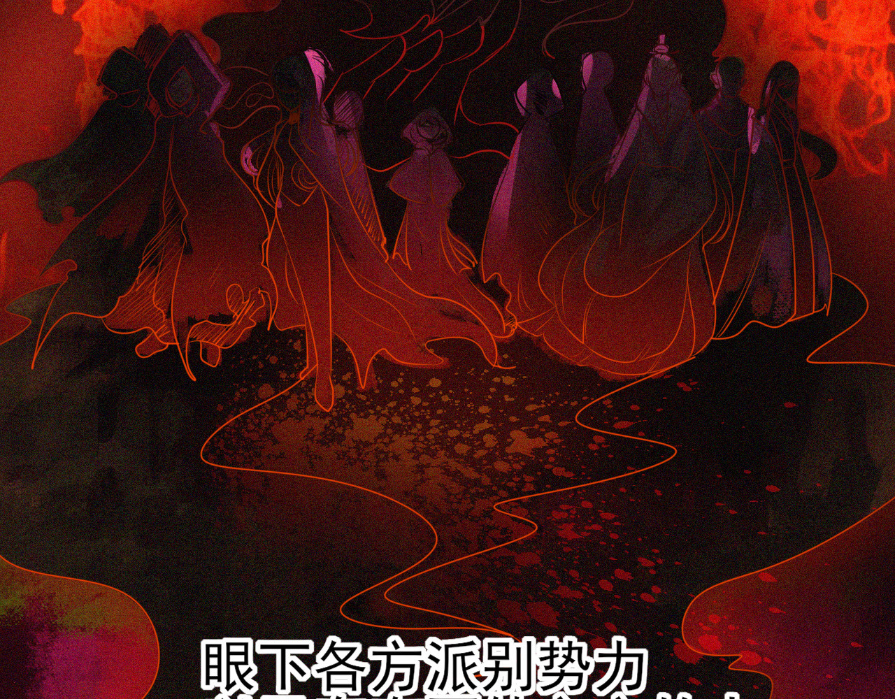 灵境屋 不速之客 第276页