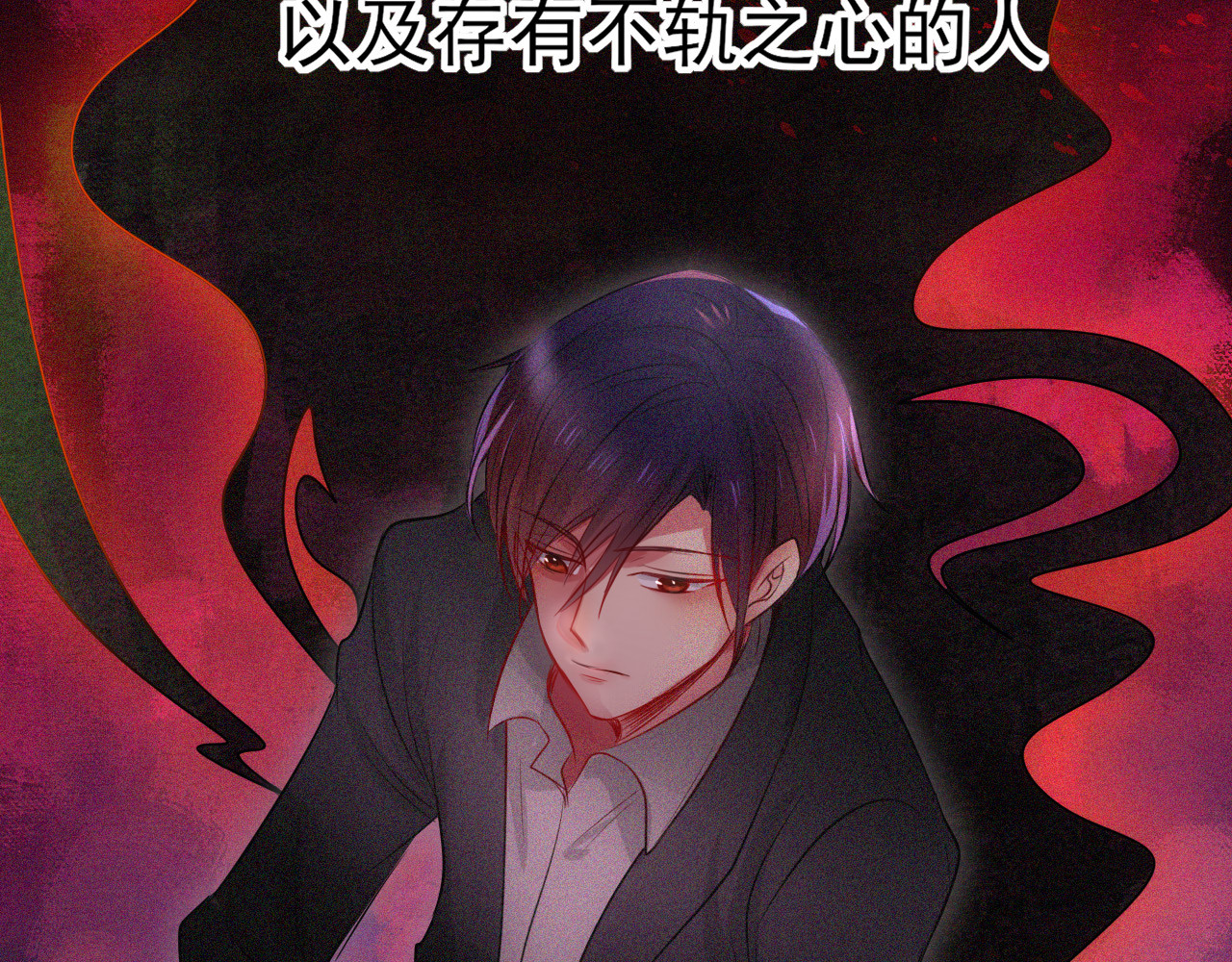灵境屋 不速之客 第277页