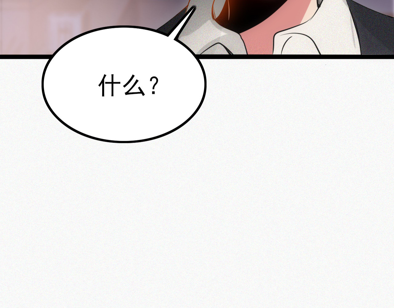 灵境屋 不速之客 第282页