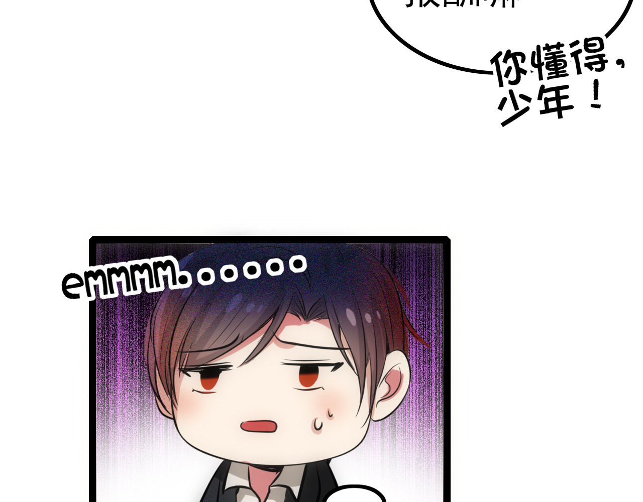 灵境屋 不速之客 第290页