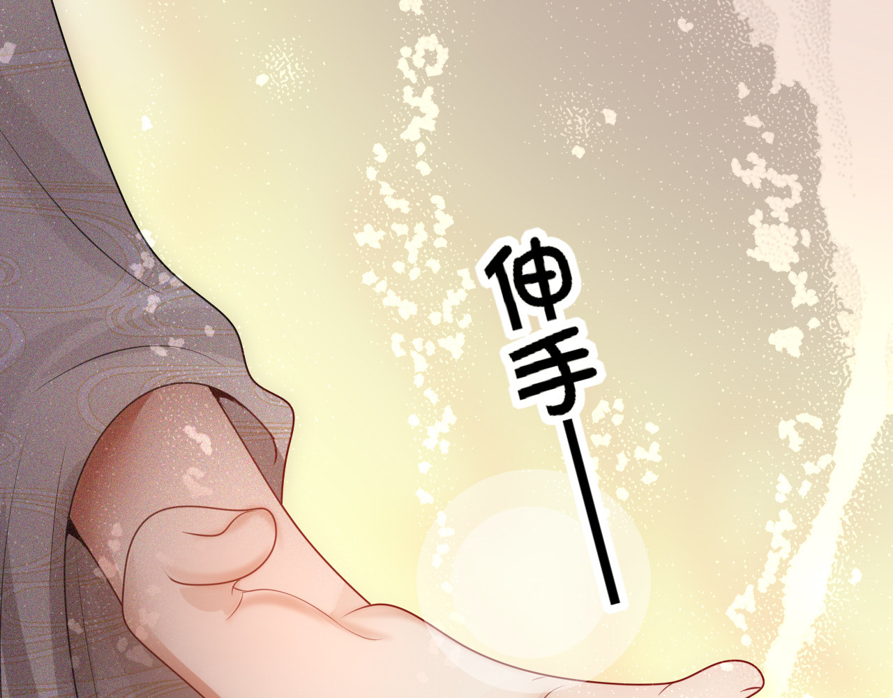 灵境屋 不速之客 第292页