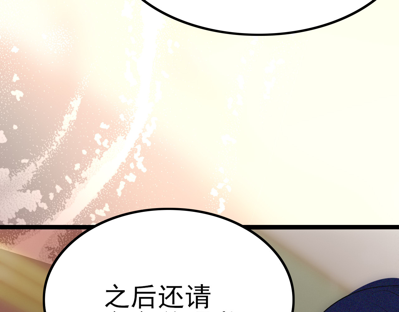 灵境屋 不速之客 第294页