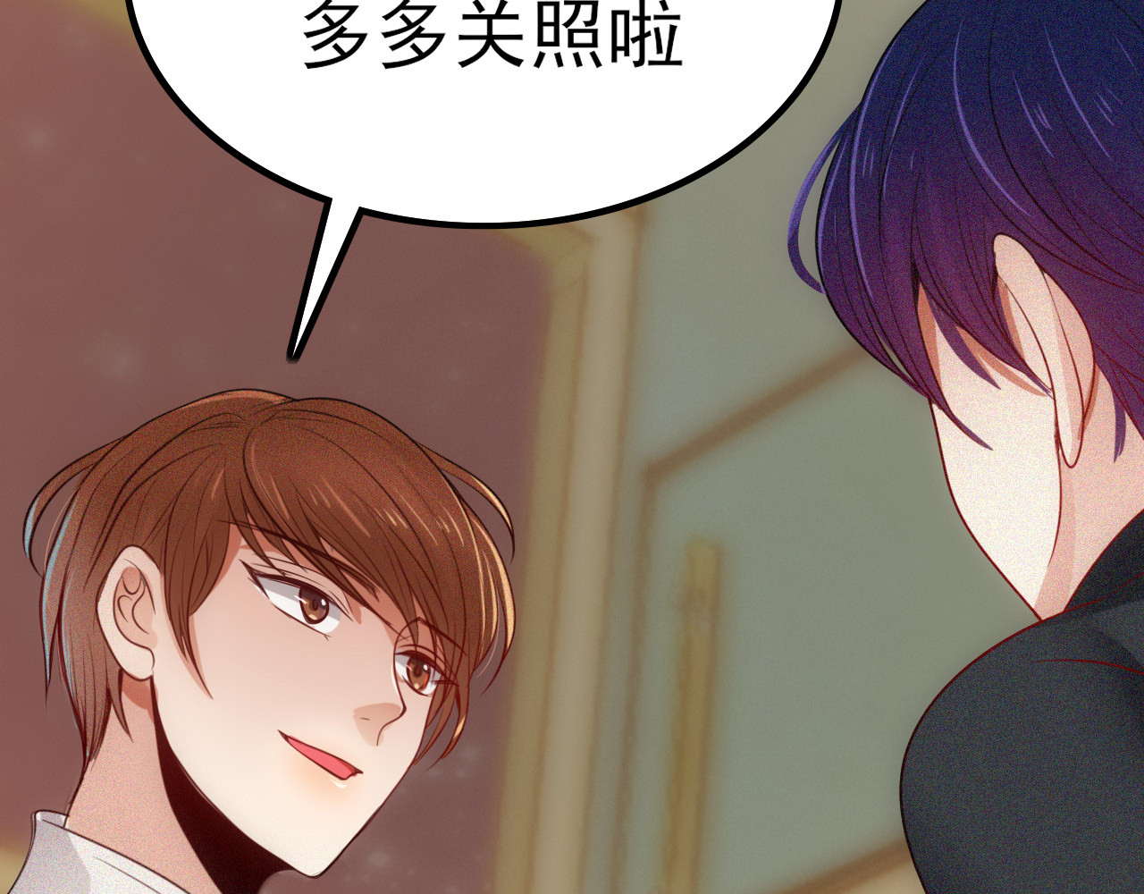 灵境屋 不速之客 第295页