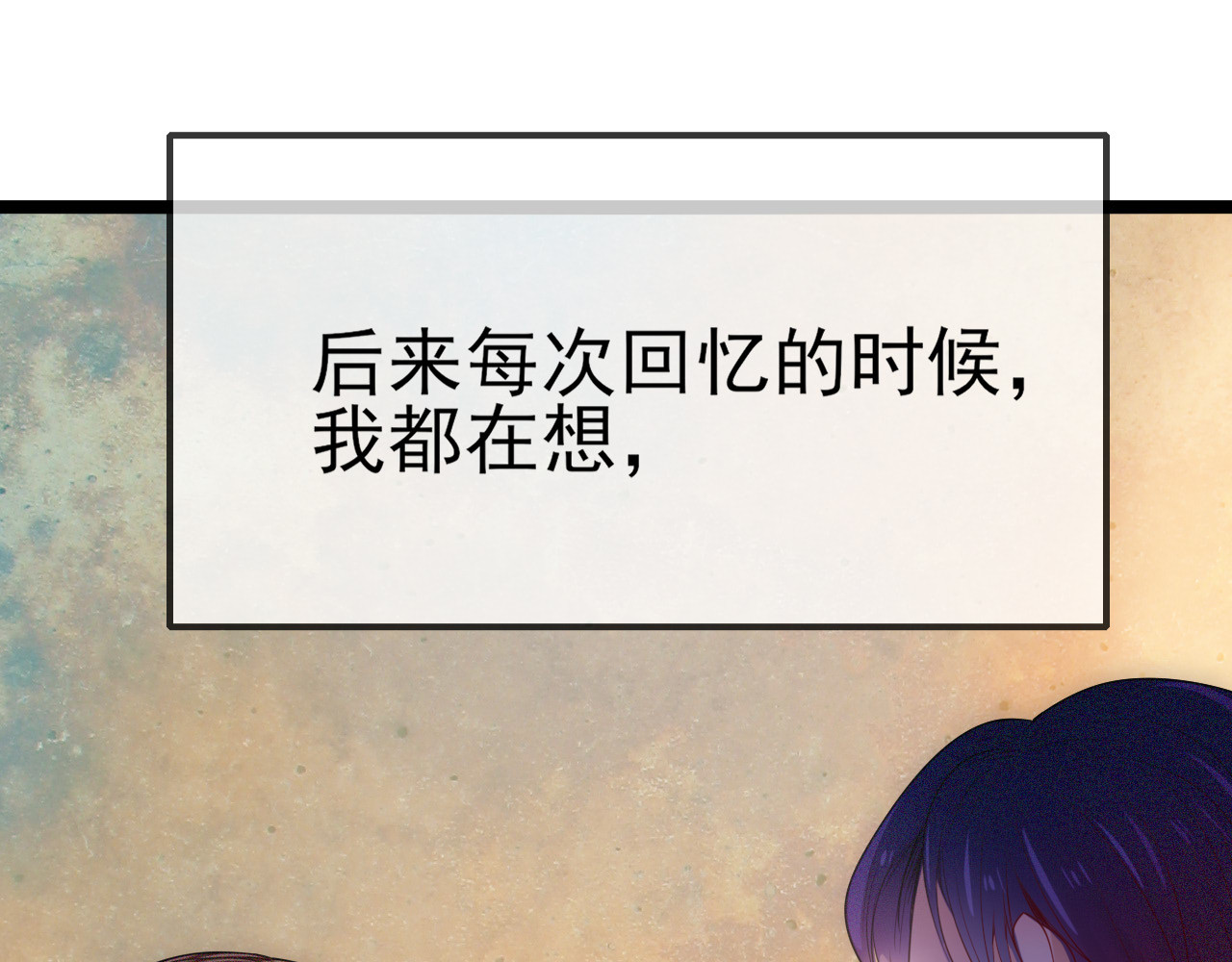 灵境屋 不速之客 第299页